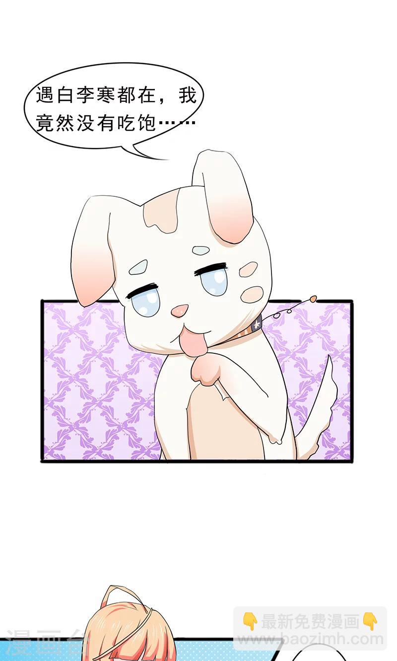 第24话24