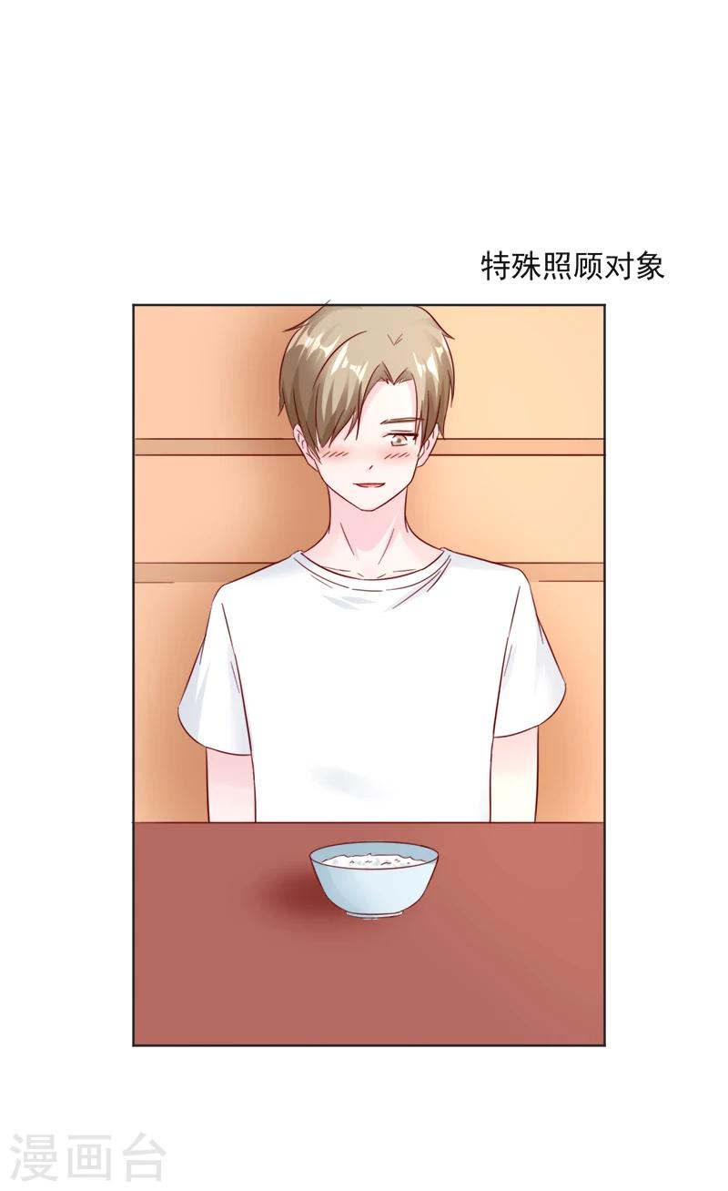 第33话26
