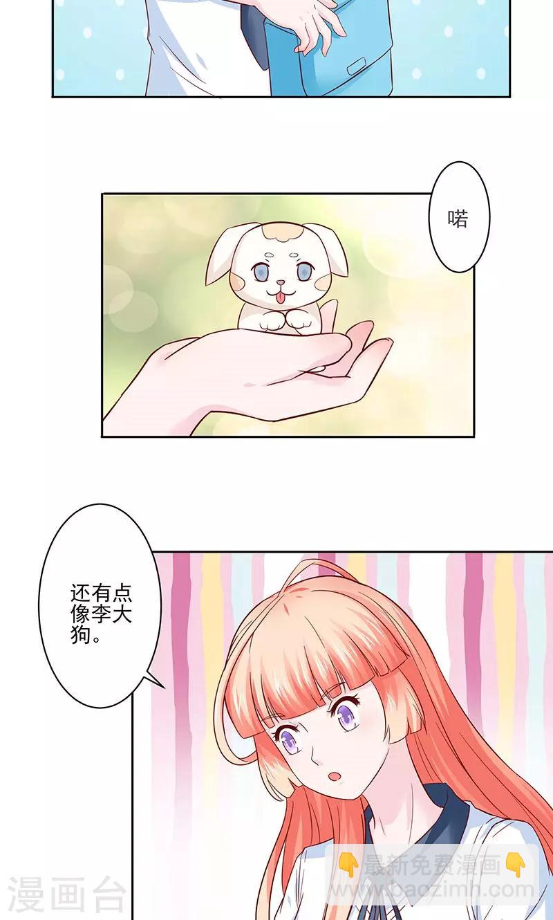 第27话4