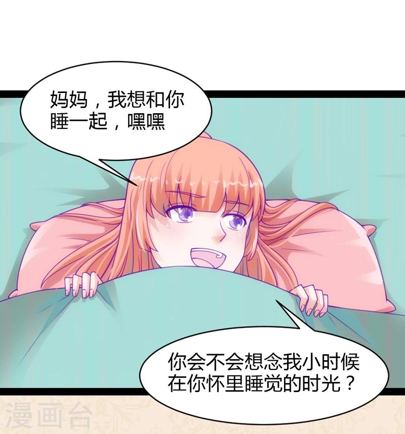 第38话10