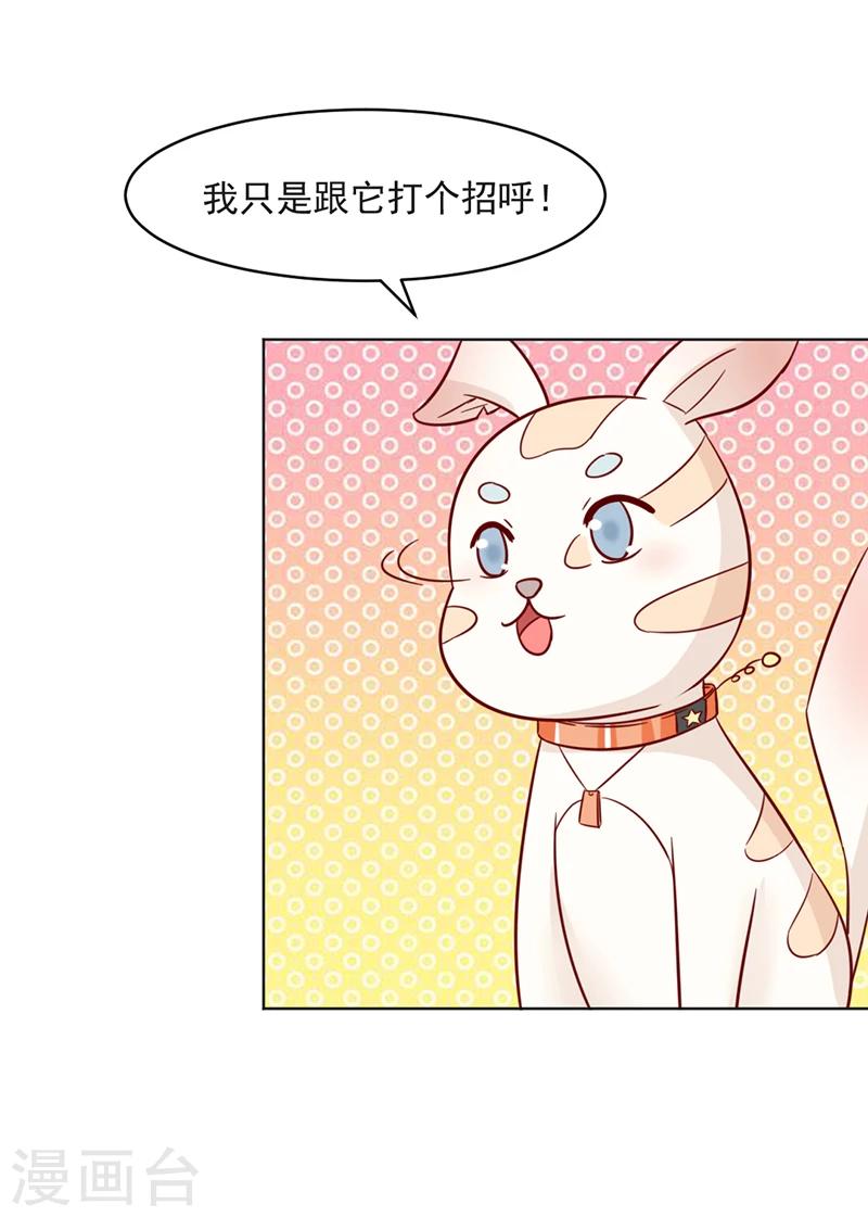 第31话8