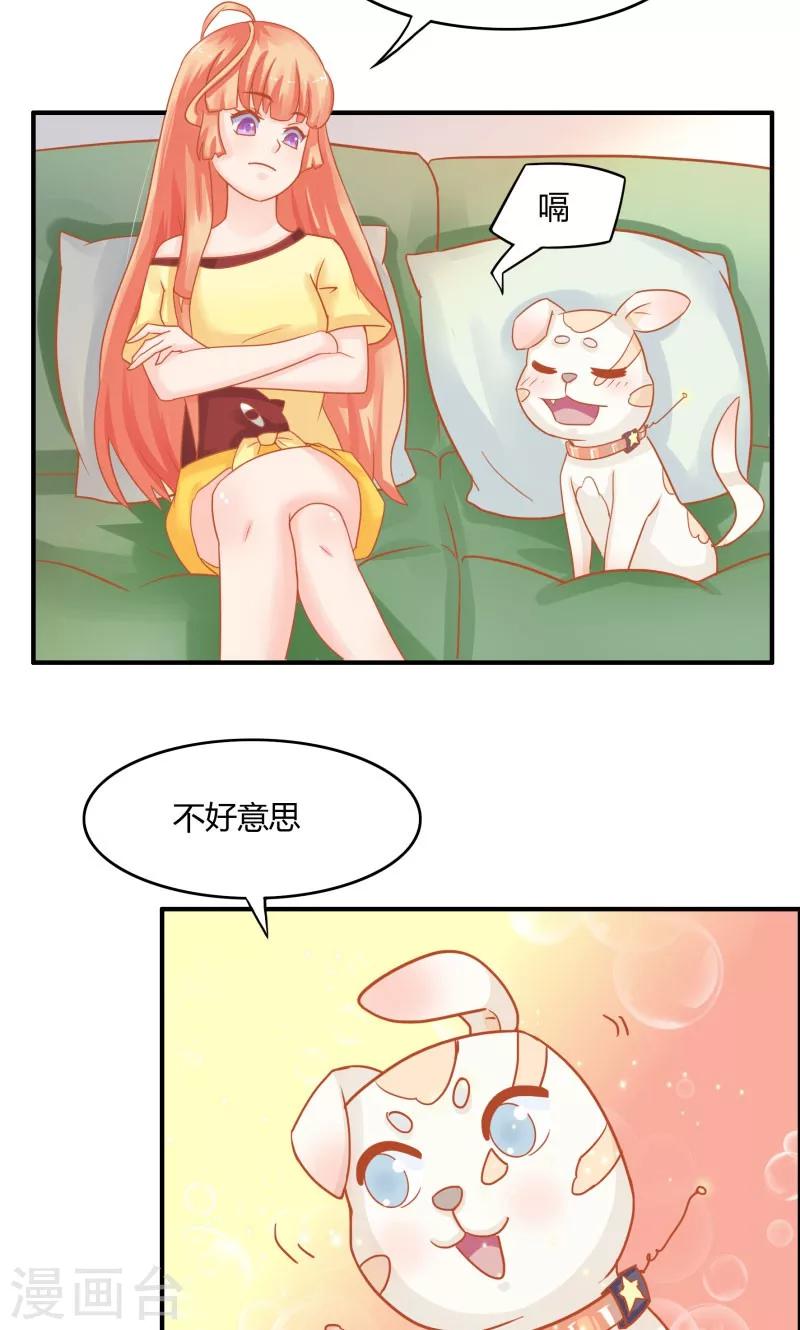 第6话16