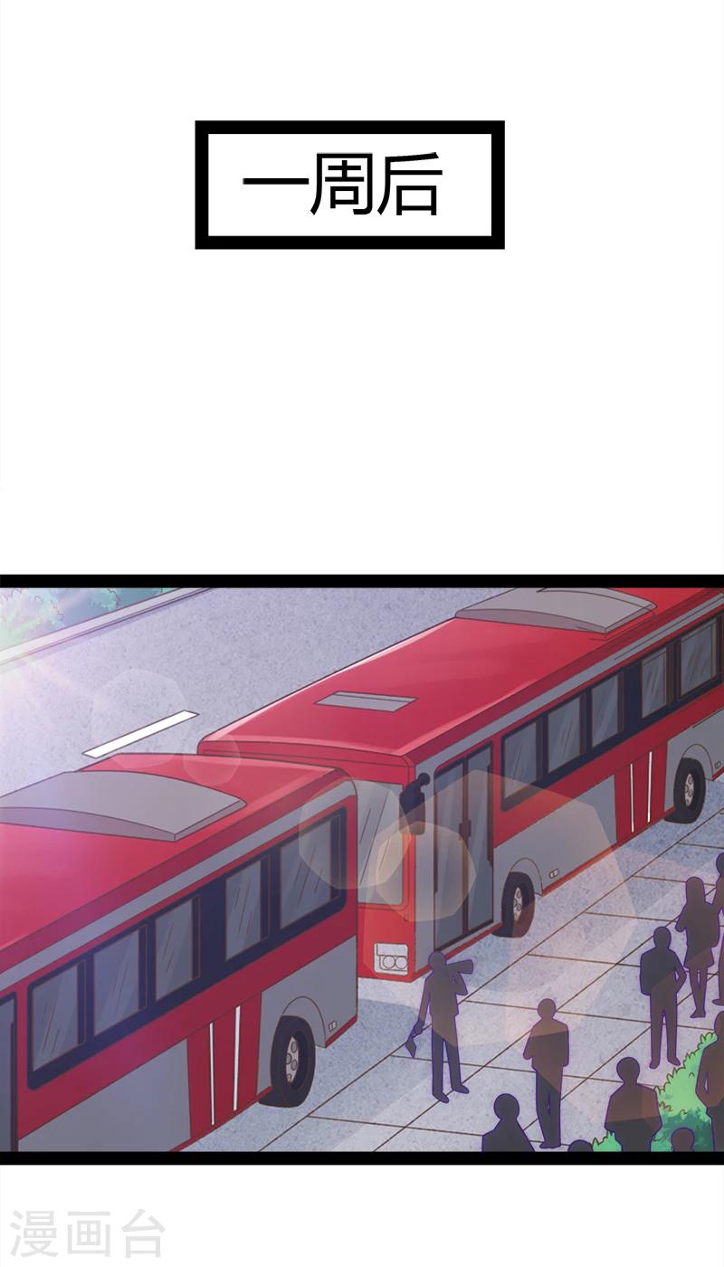 第49话2