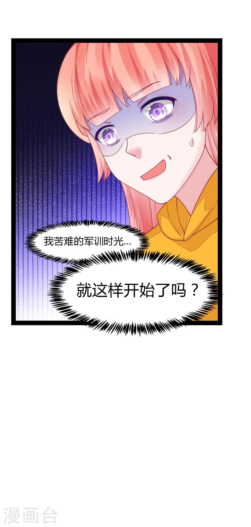 第47话18