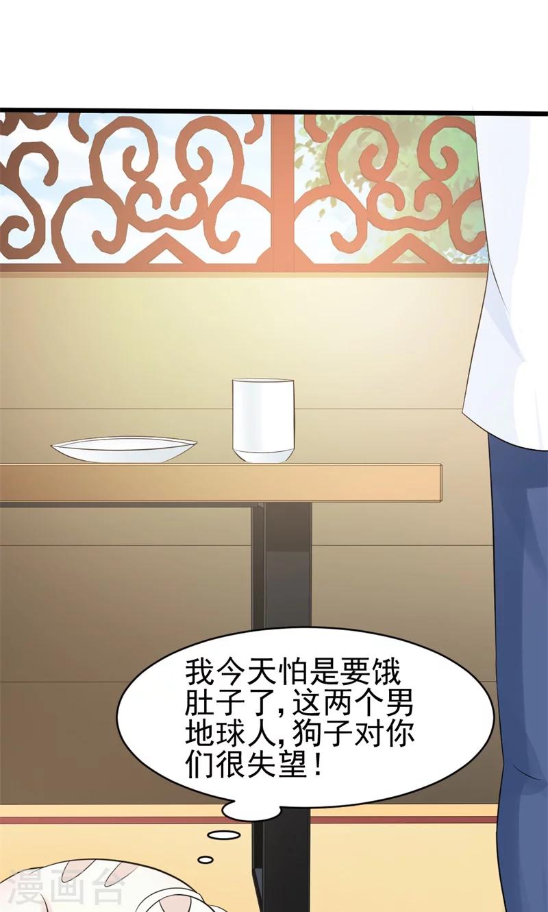 第23话27