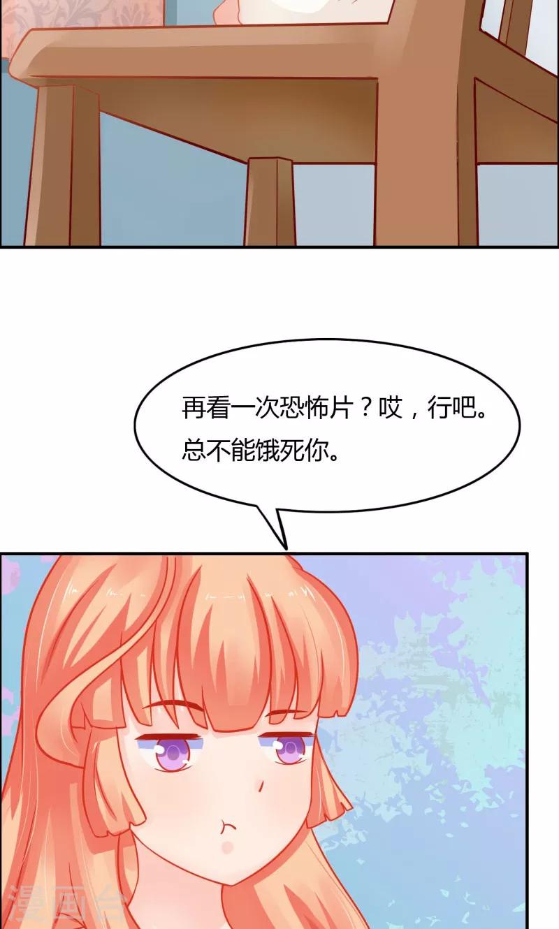 第5话18