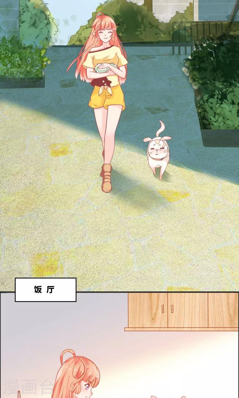 第5话5