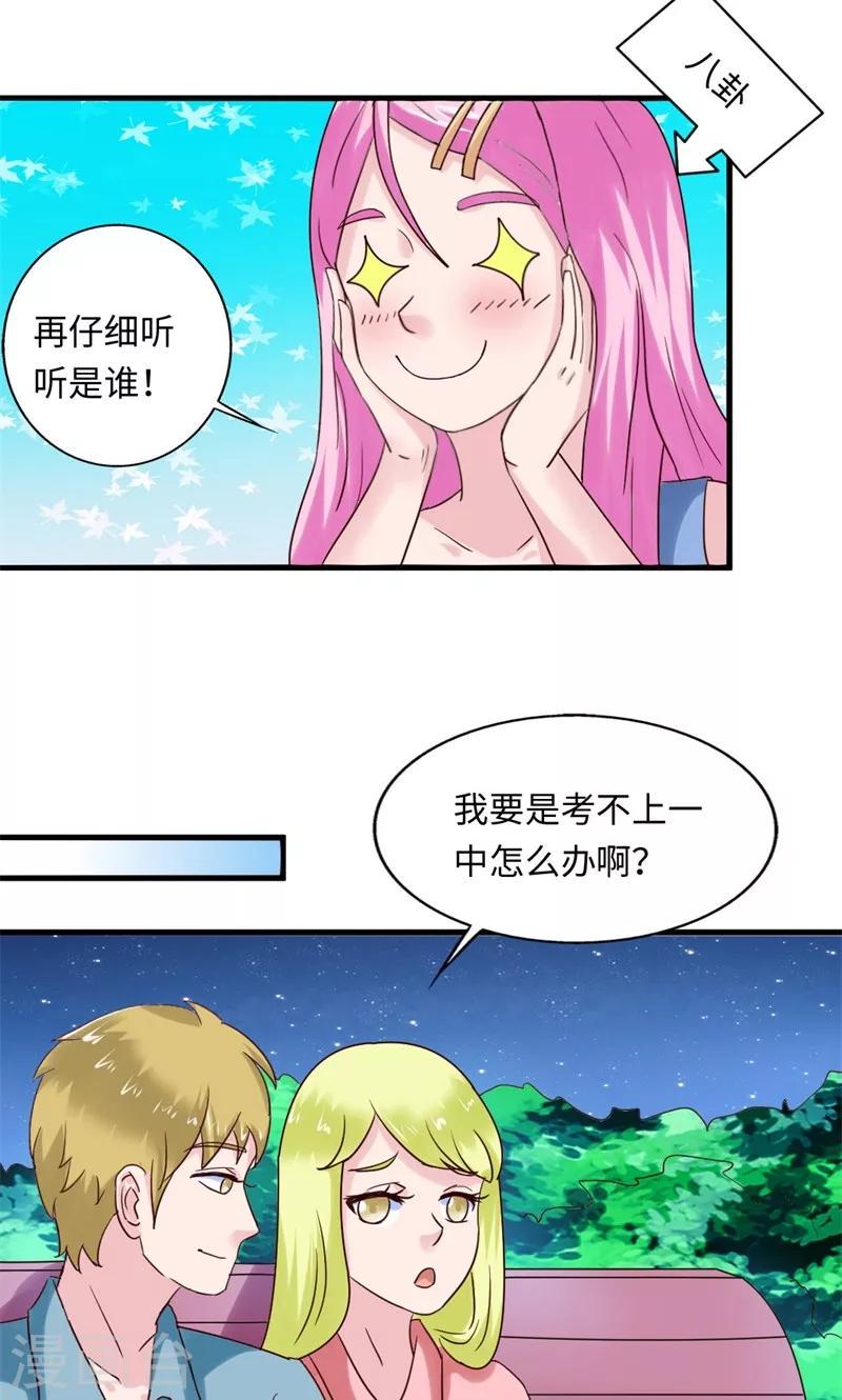 第16话12