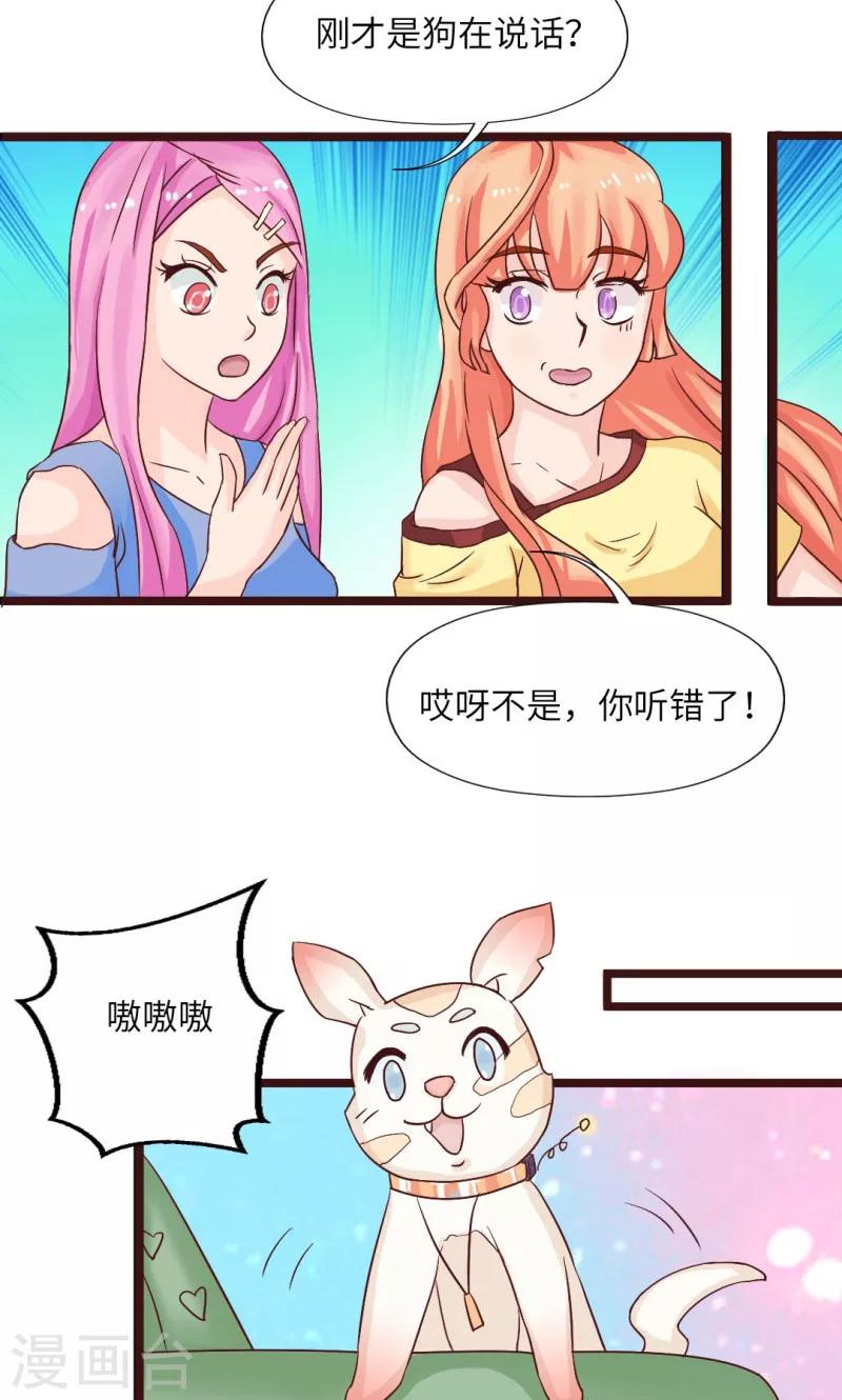 第14话11