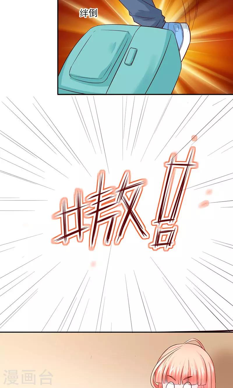 第27话18