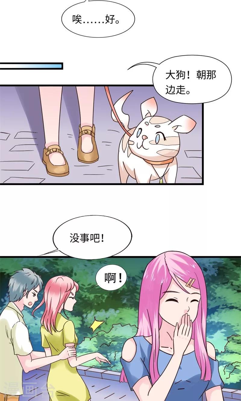 第16话7