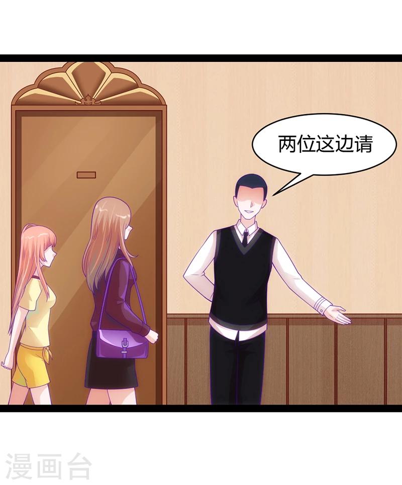 第37话10