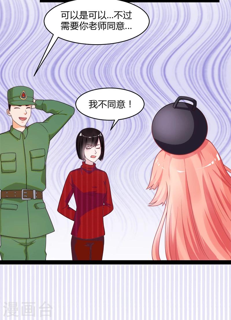 第47话6