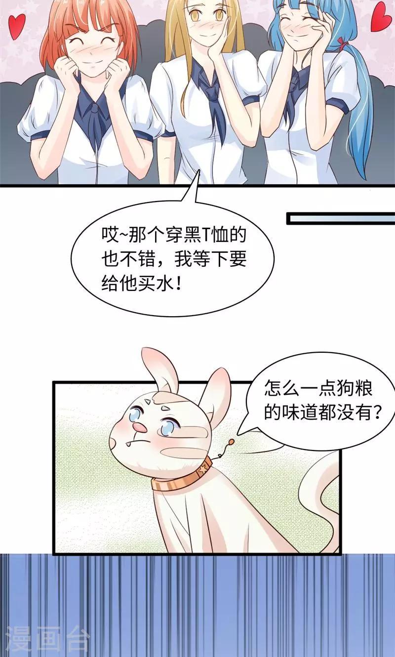 第19话12