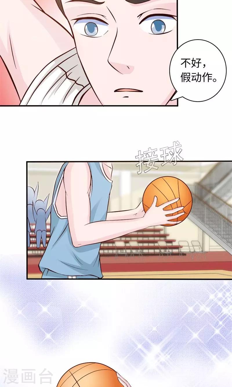 第21话6