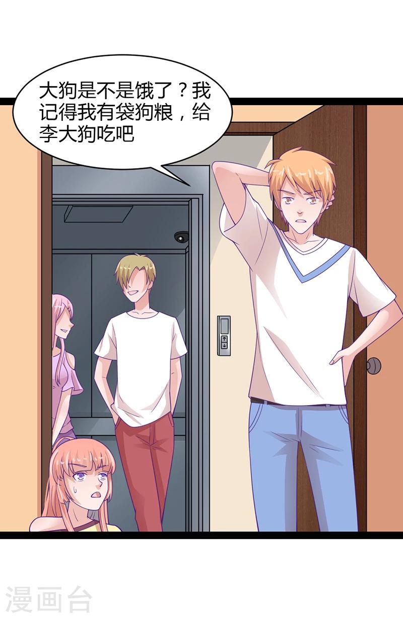 第35话14