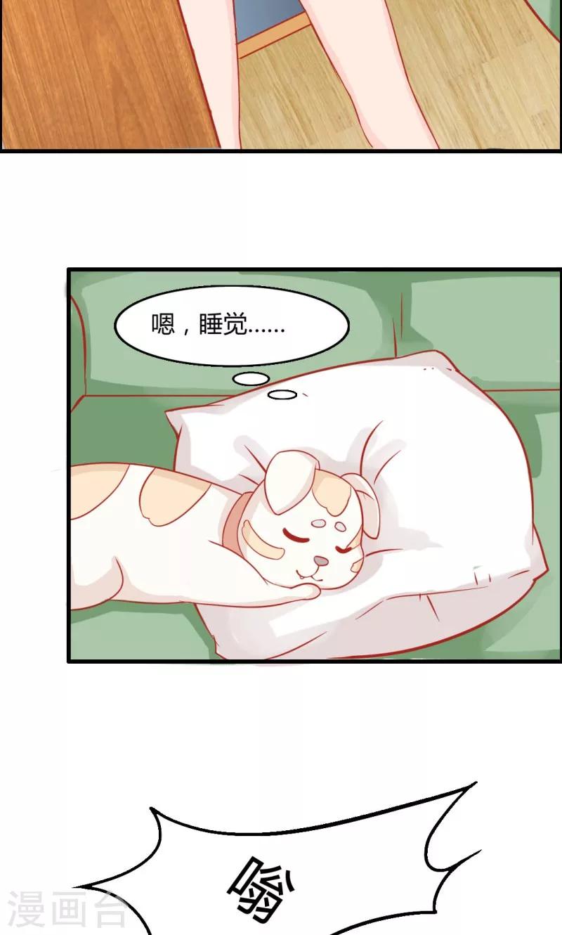 第9话4
