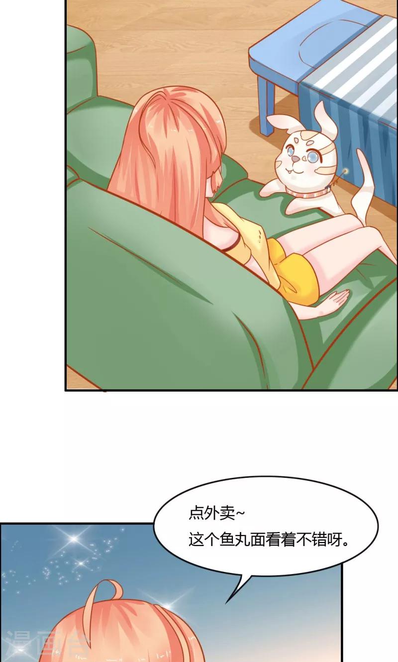 第7话3
