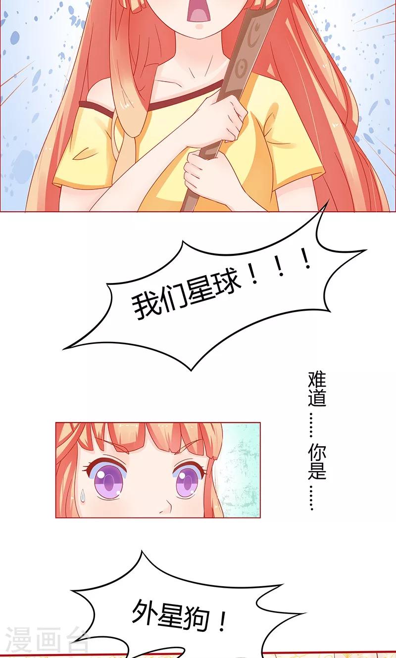 第1话21