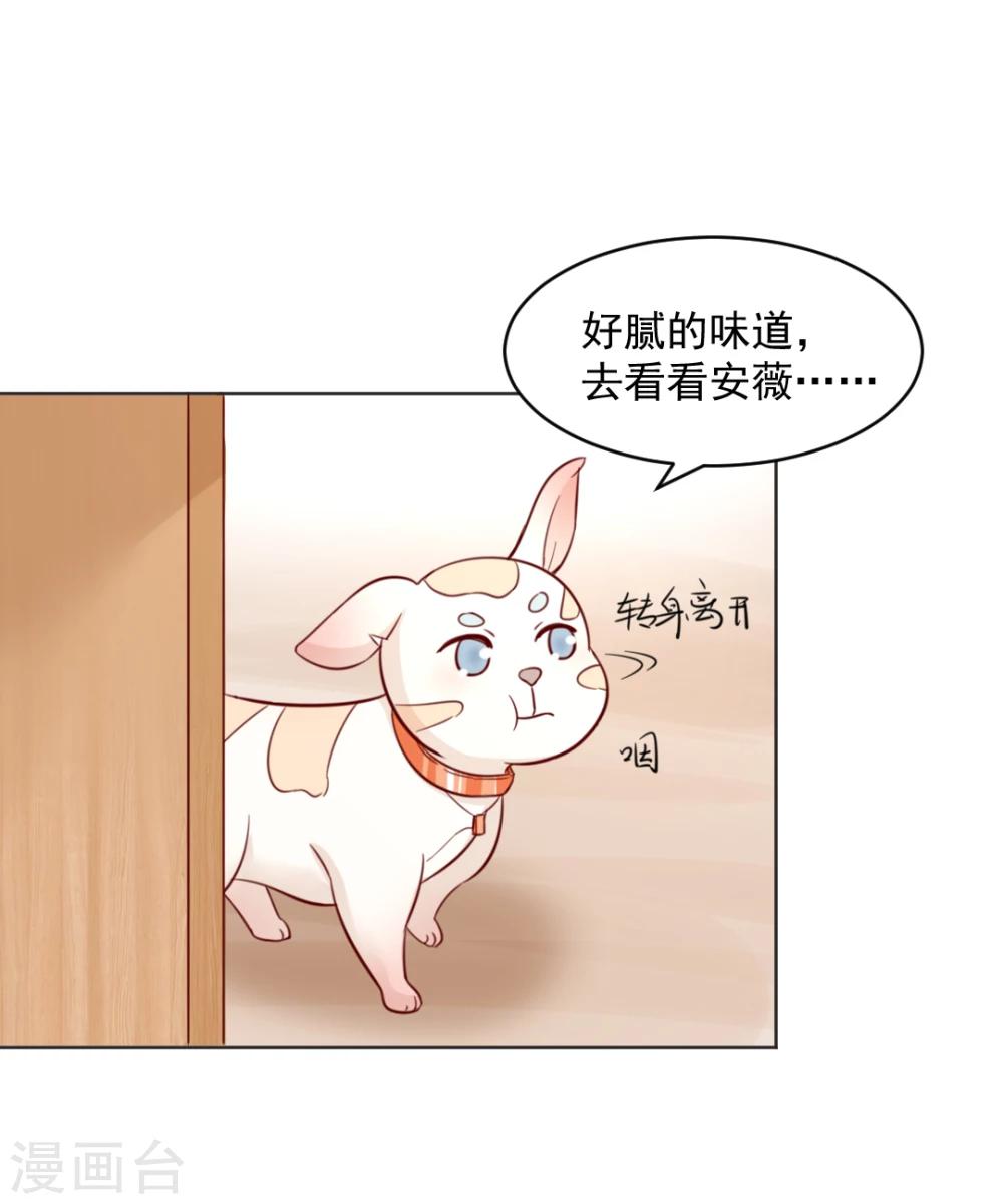 第32话13