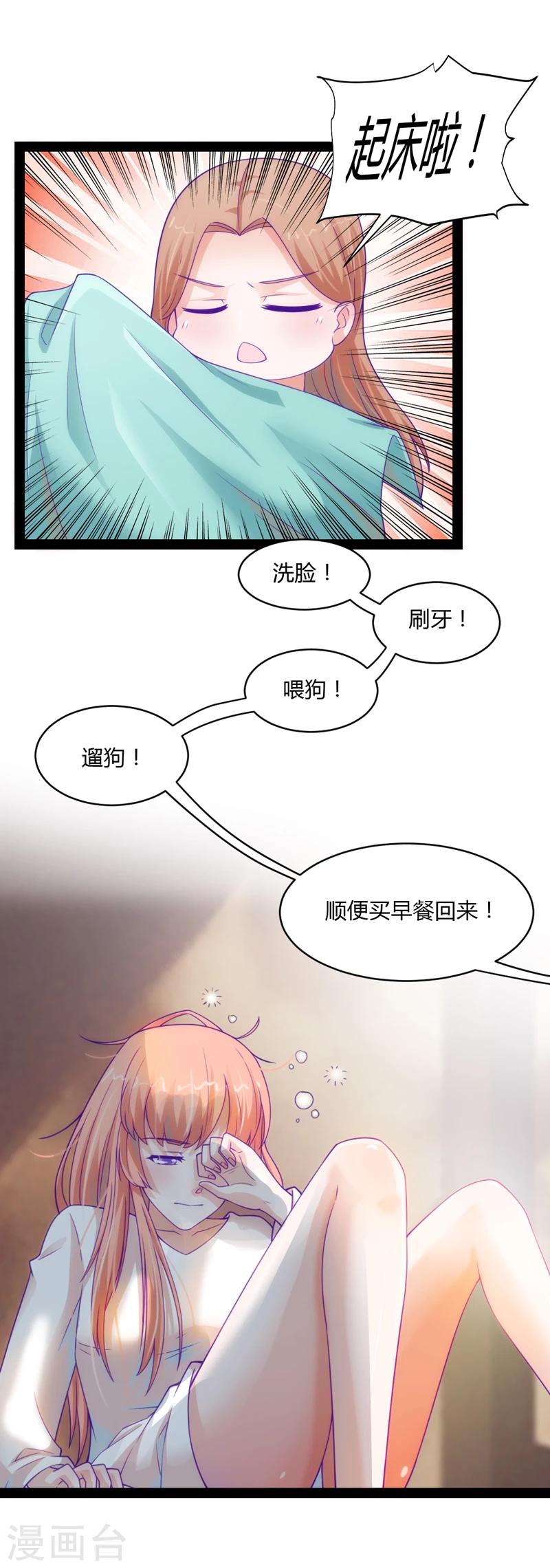 第38话27