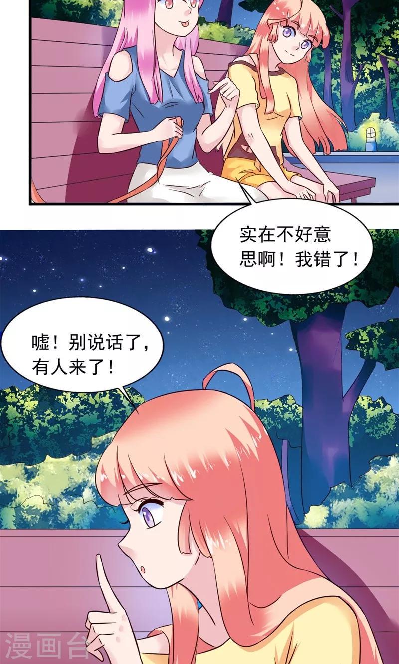 第17话2