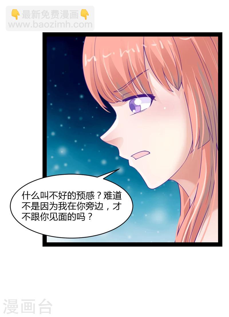 第40话26