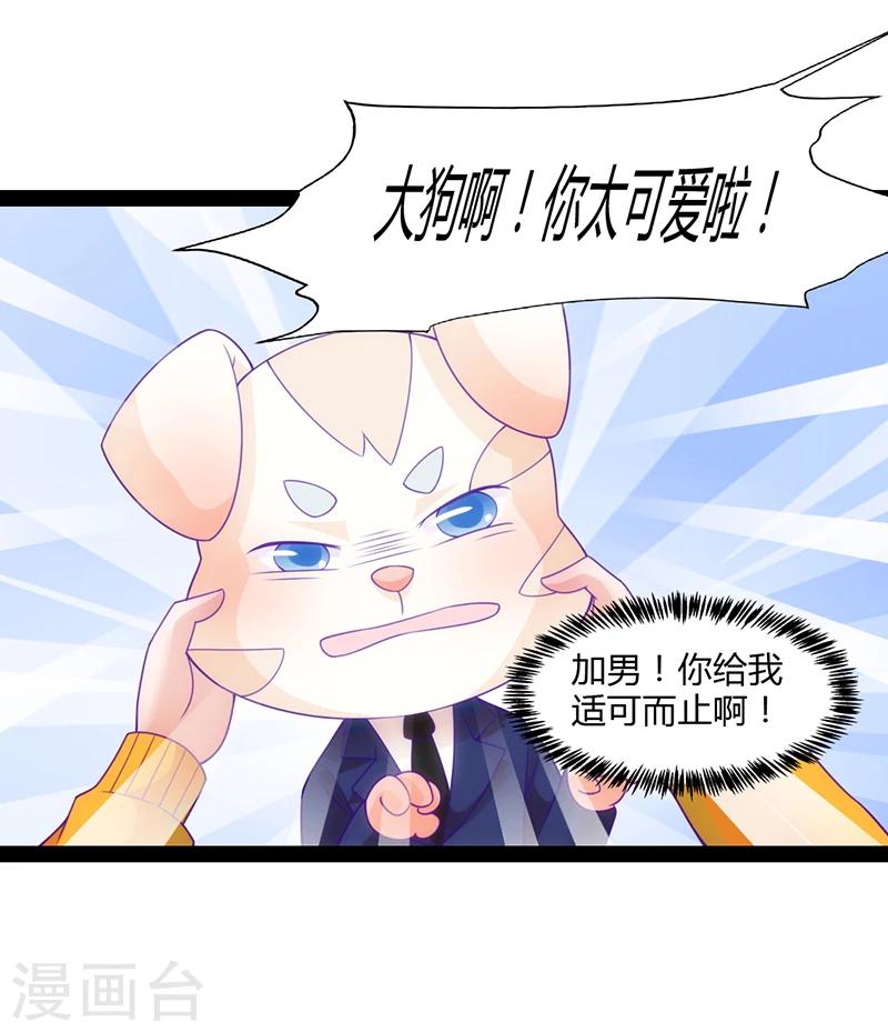 最终话4