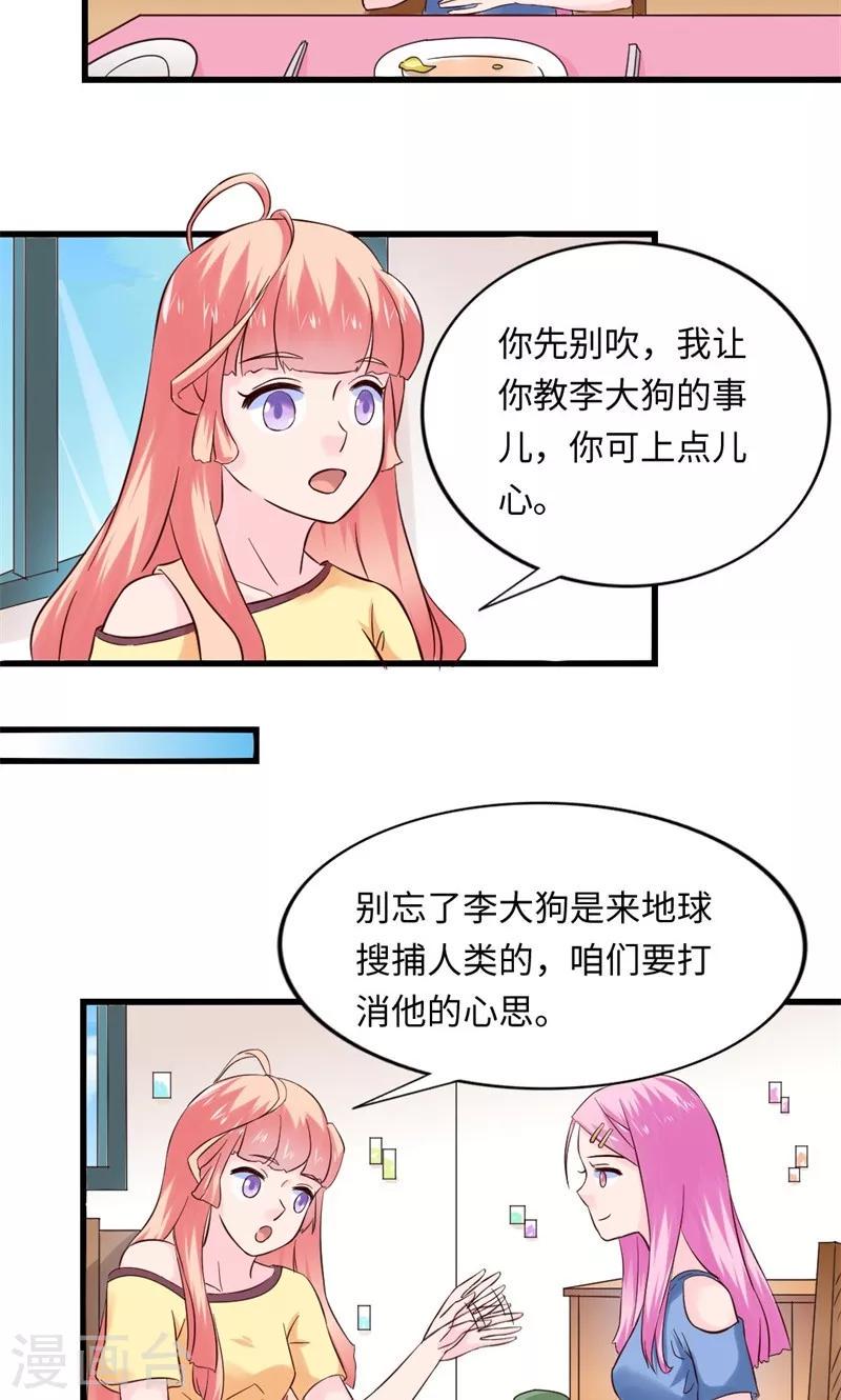 第16话1