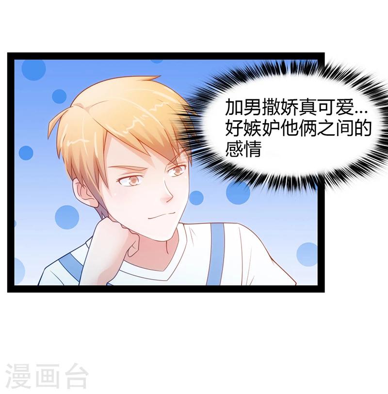 第35话1