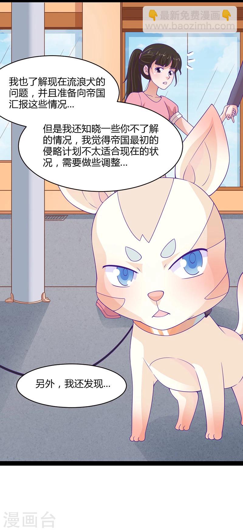第41话22
