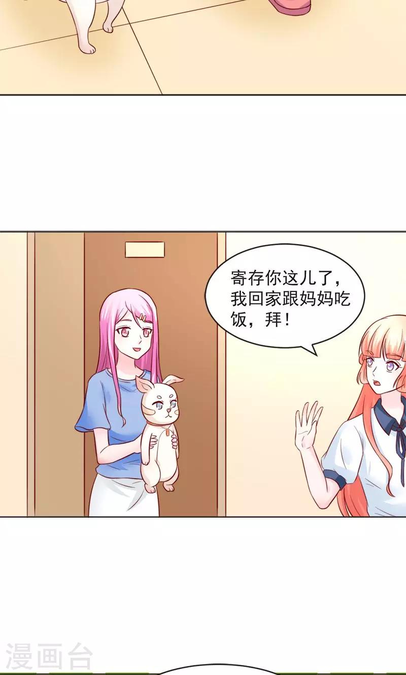 第30话18
