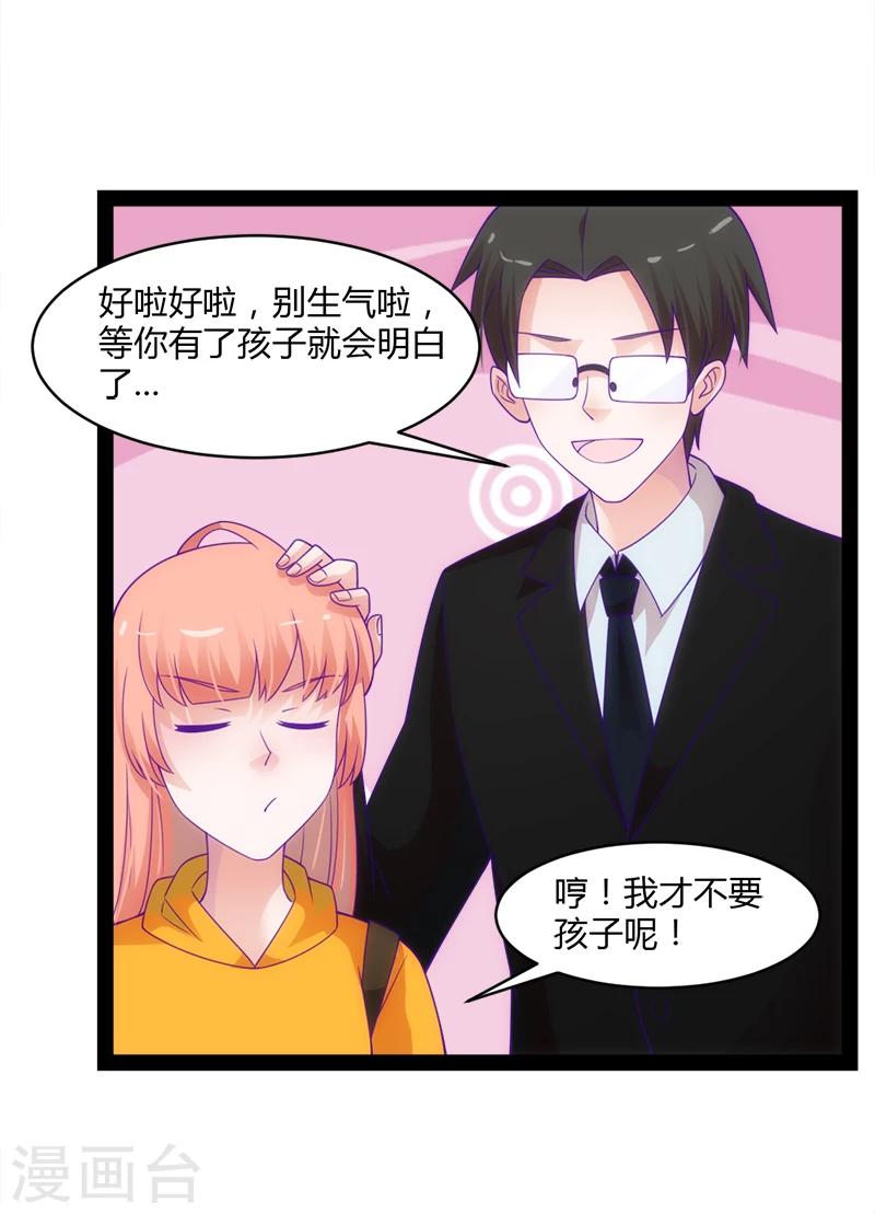 第49话28