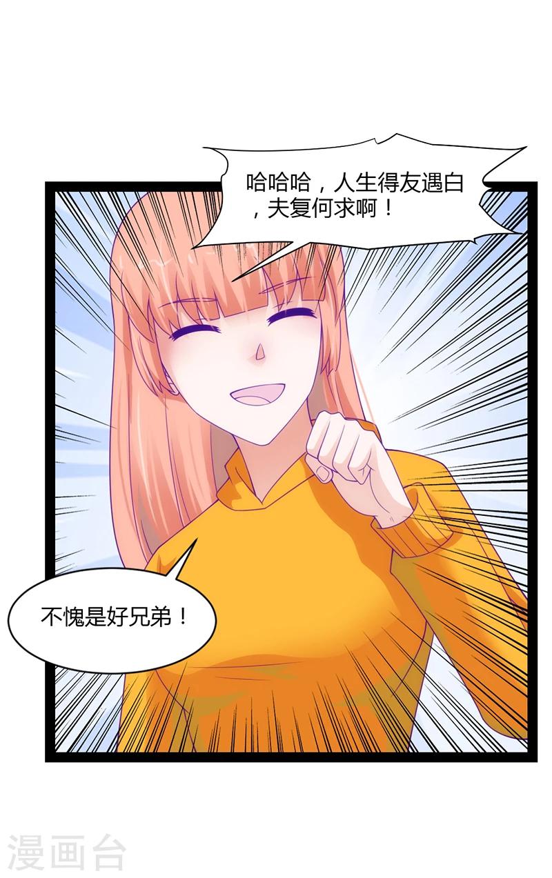 第45话14