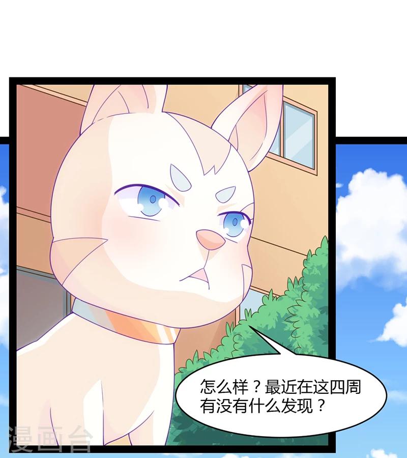 第48话7