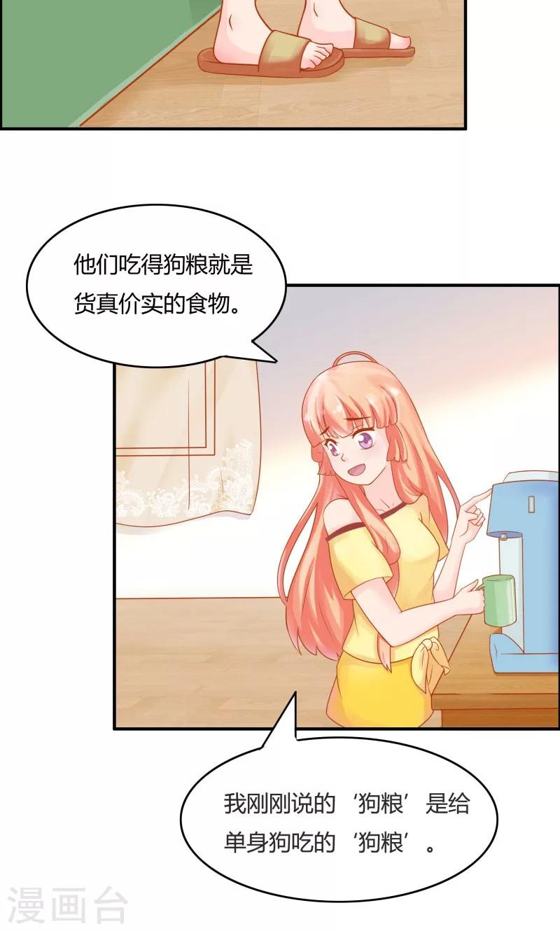 第6话26