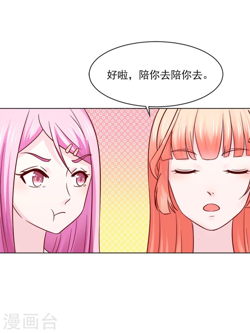 第33话2