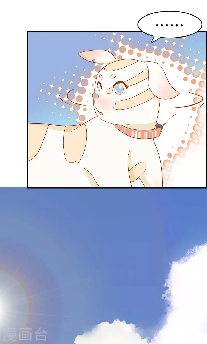 第4话20