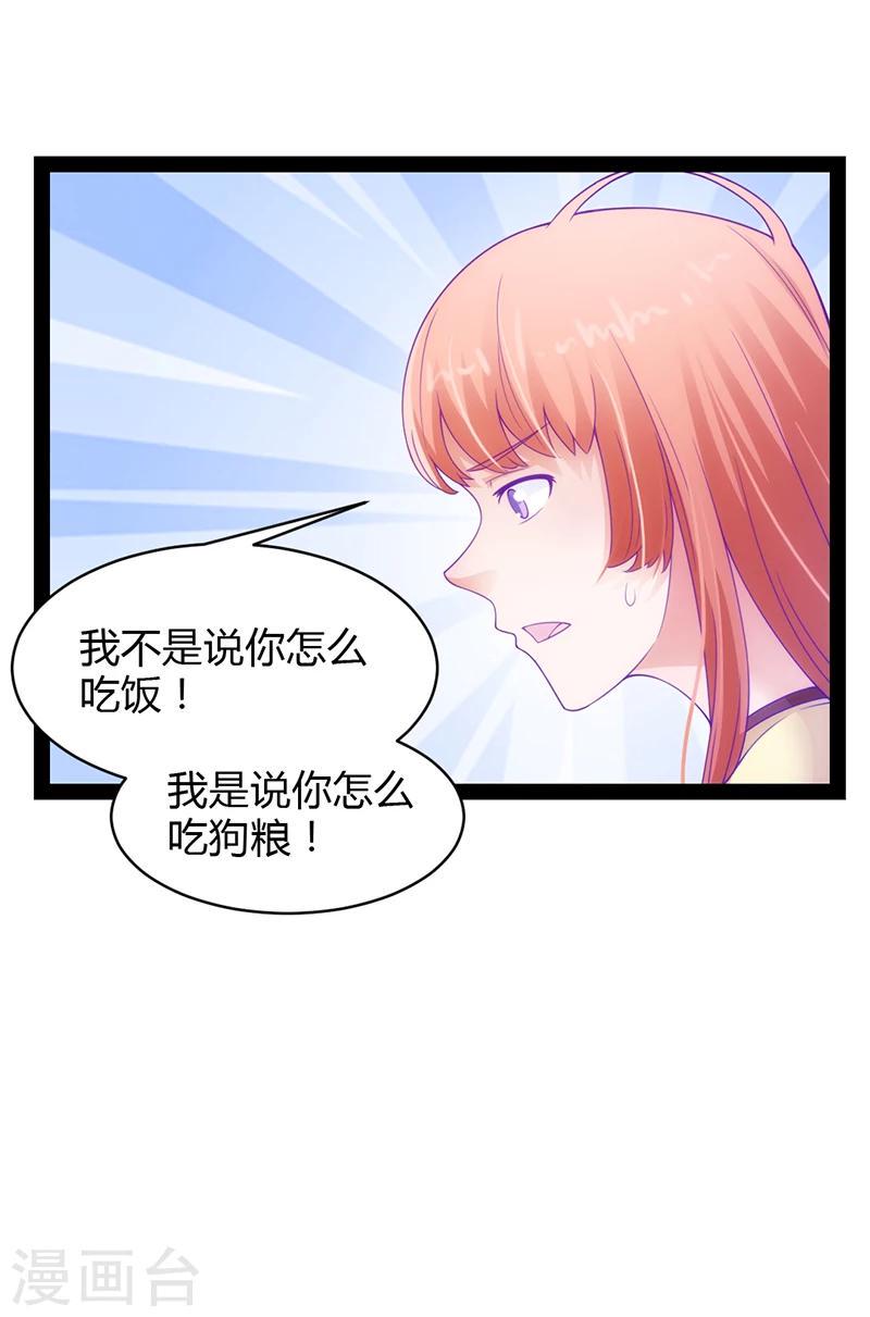 第36话9