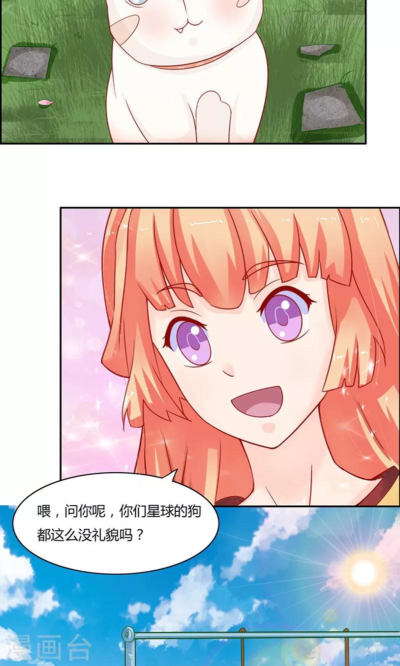 第4话2