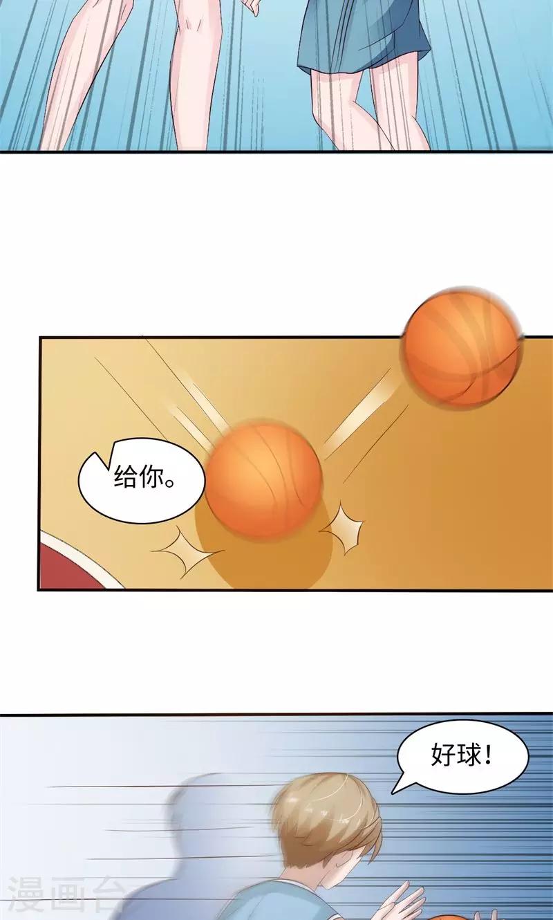 第21话2