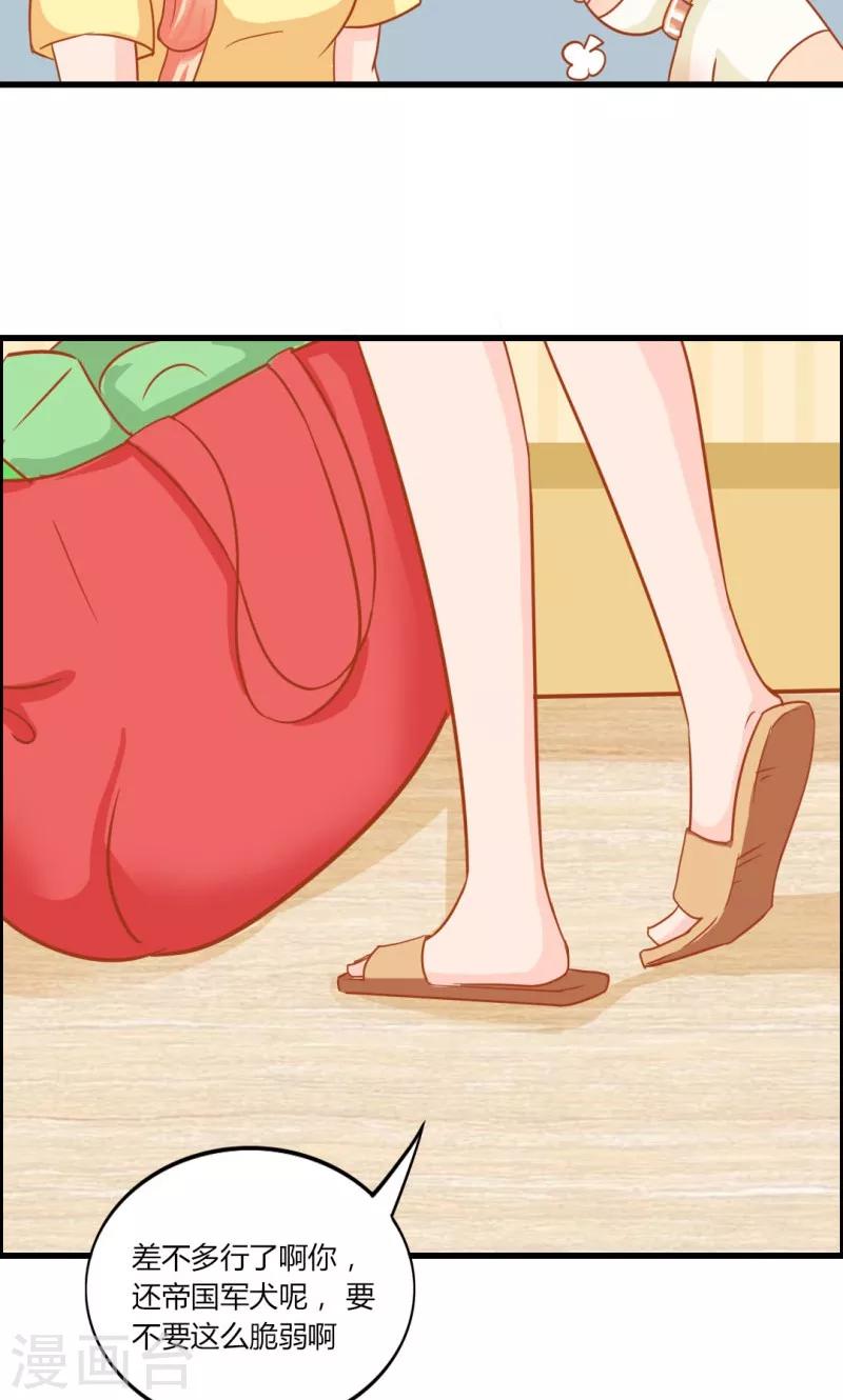 第10话24