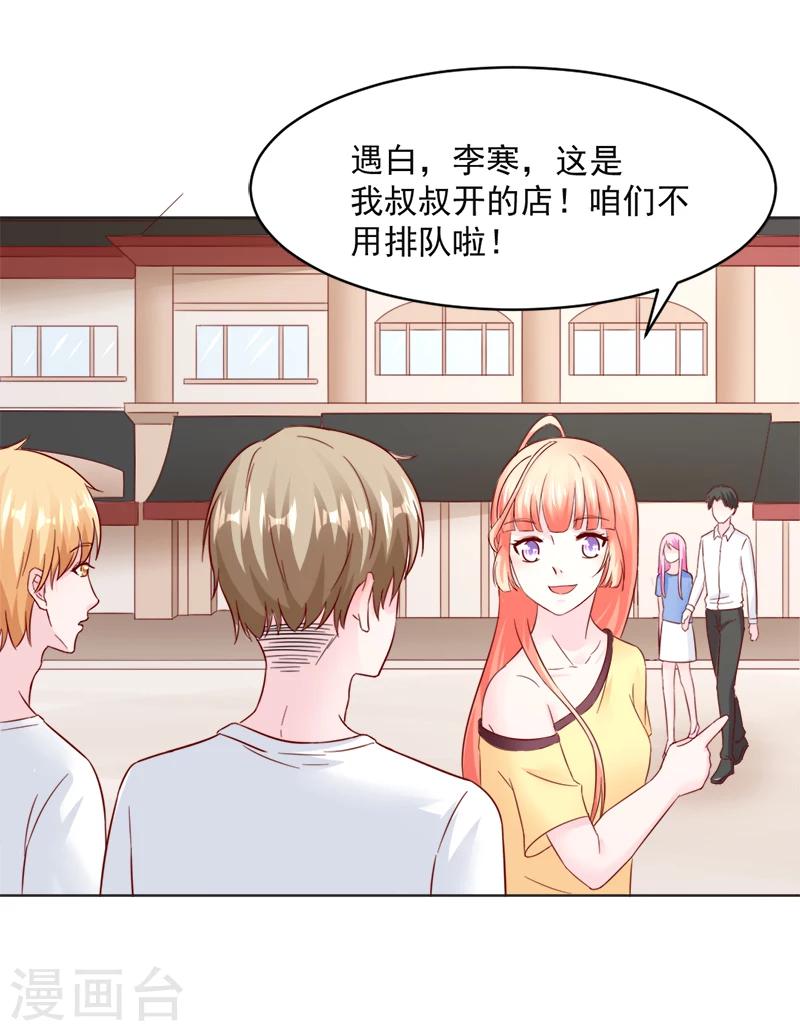 第33话19