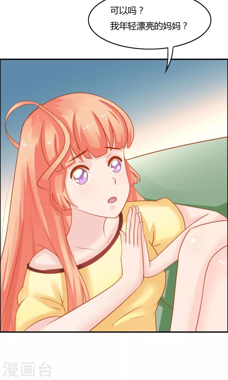 第7话32