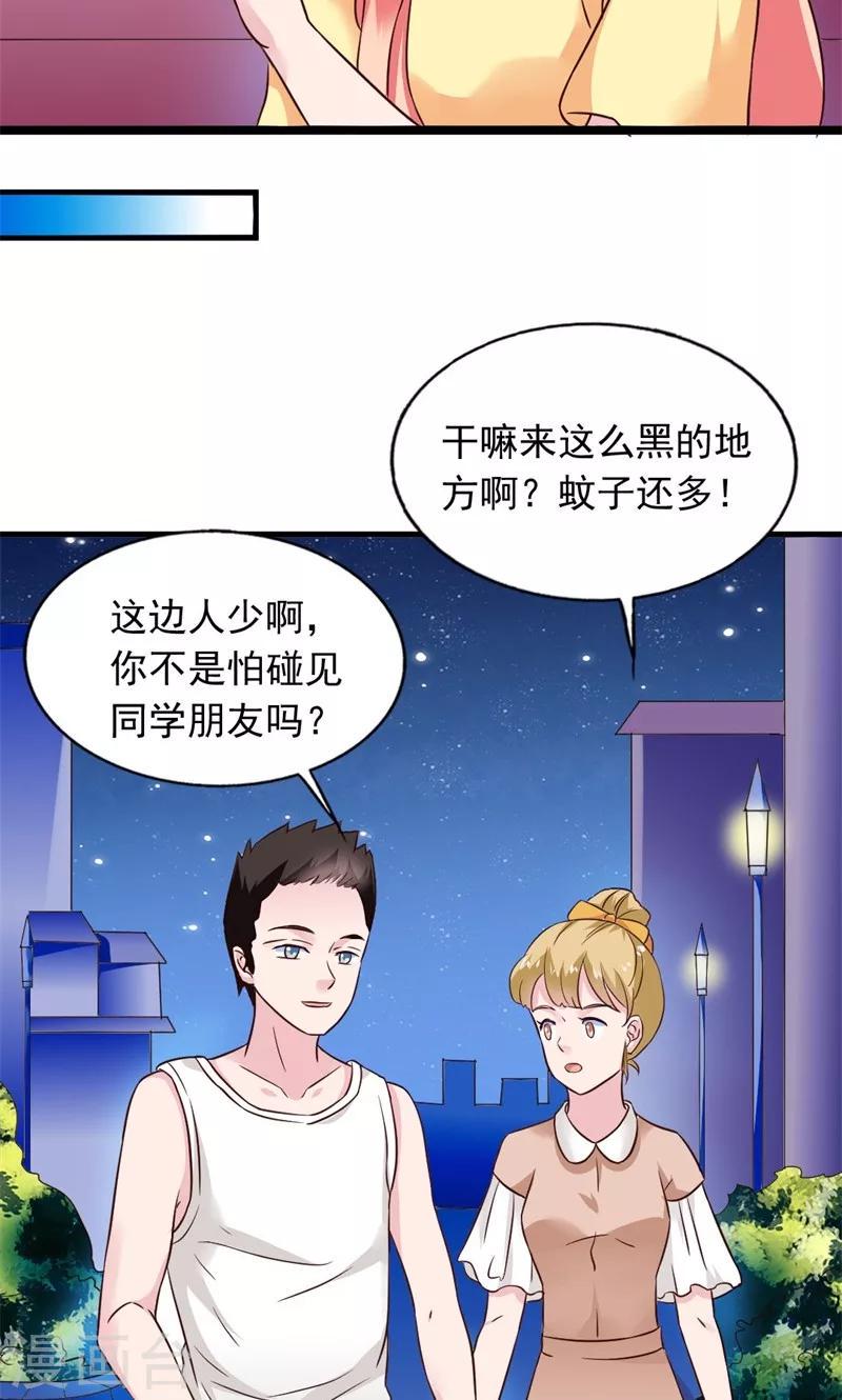 第17话3