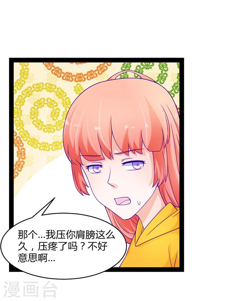 第46话10