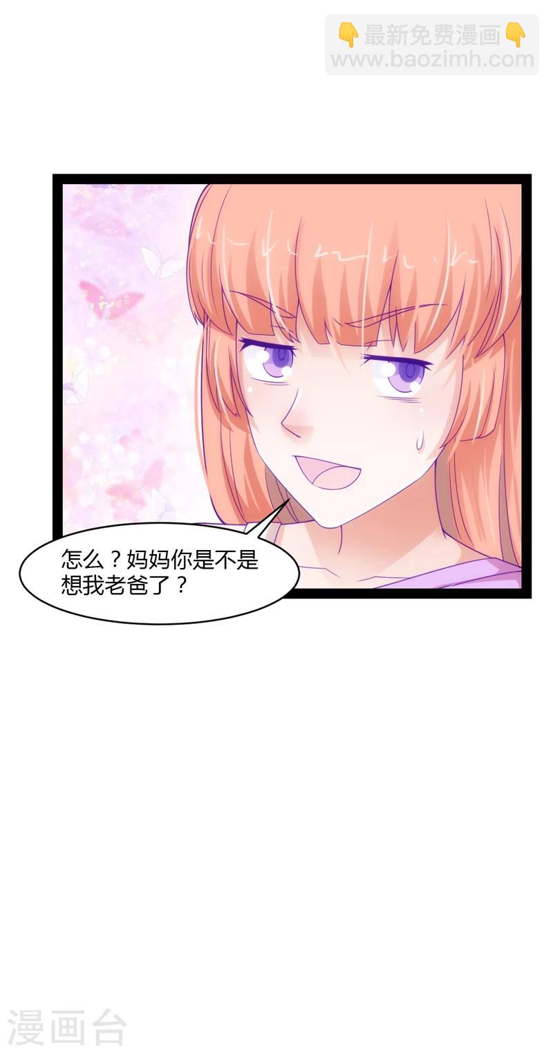 第43话27