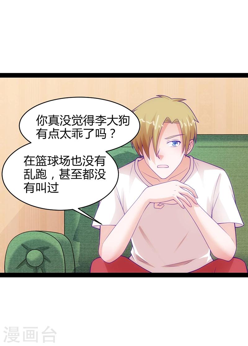 第35话28