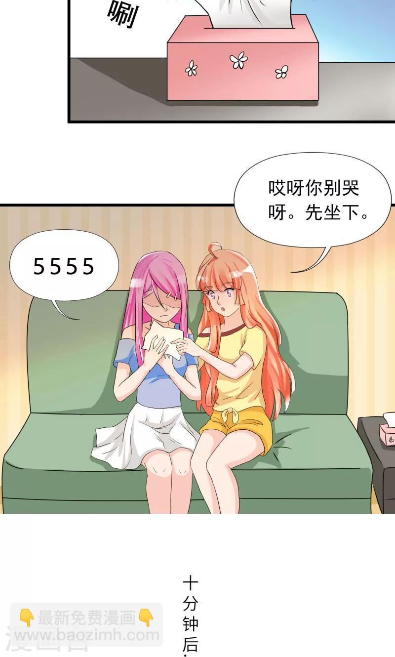 第14话8