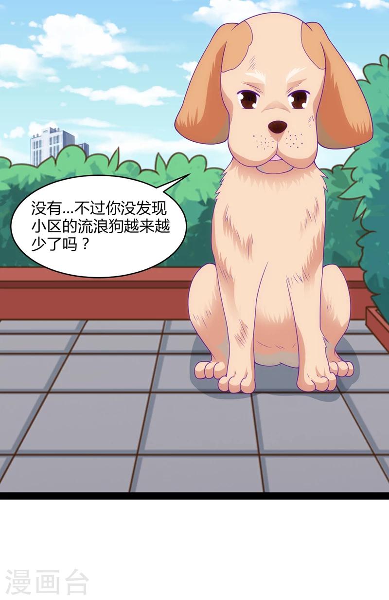 第48话8